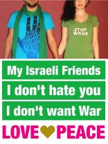 Israel-we-love-you1